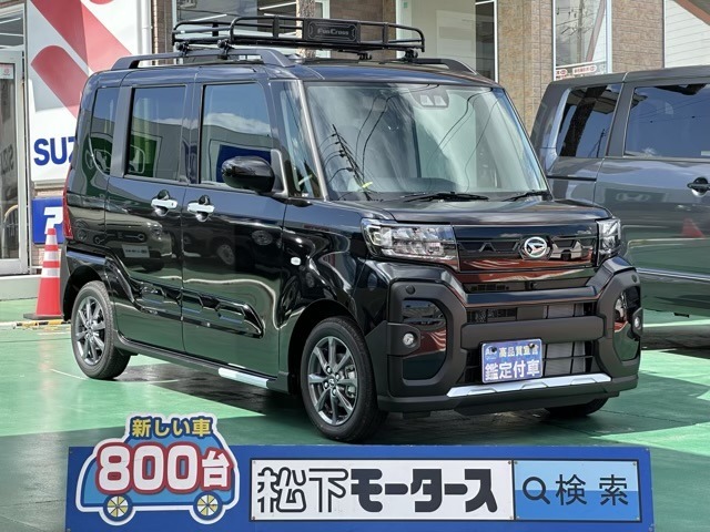 ★ピッカピカ高品質宣言★全車、第三者機関AISの検査付き！しかも、当店の鑑定の内、97％以上が5点評価ですから、品質には徹底してこだわり、仕入れ、管理を行っております。