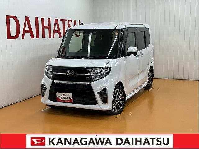 神奈川ダイハツお勧めの一台！