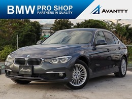 BMW 3シリーズ 320i ラグジュアリー ブラックレザー・シートヒーター・ACC・ヘ