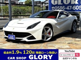 フェラーリ F12ベルリネッタ F1 DCT 正規D車　パワクラ(純正有)　Fリフター