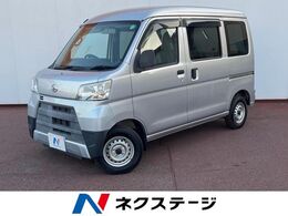 ダイハツ ハイゼットカーゴ 660 2シーター SDナビ バックカメラ