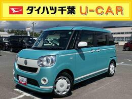 ダイハツ ムーヴキャンバス 660 G ホワイトアクセント リミテッド SAIII ナビ/TV/BT/DISC/全周囲M LED前灯 両Pスラ