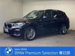 R1　BMW　BMW　X3