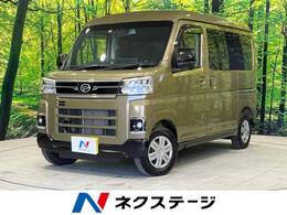 ダイハツ アトレー 660 X 4WD 禁煙車 純正9インチディスプレイ