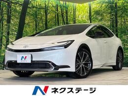トヨタ プリウス 2.0 Z 12.3型ディスプレイオーディオ　衝突被害軽