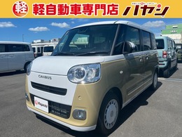 ダイハツ ムーヴキャンバス 660 ストライプス G 届出済未使用車　LEDヘッドライト　衝突被