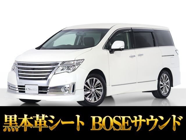 「CS認定車」最長5年最大406項目全国対応保証完備！エルグランド専門店厳選の大量在庫にてお客様をお待ちしております！！お得な各種キャンペーンもご用意しておりますので、お気軽にご来店、お問合せください！