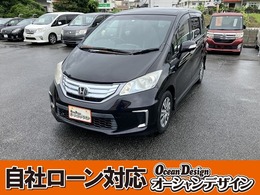 ホンダ フリードハイブリッド 1.5 ジャストセレクション 自社　ローン　ナビ　スライドドア　検2年