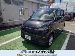 ダイハツ ムーヴ 660 G 届出済未使用車　スマートアシスト　片側パ