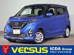 日産 デイズ 660 ハイウェイスターX プロパイロット エディション ナビTV　全方位カメラ　衝突軽減ブレーキ