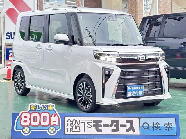 ★ピッカピカ高品質宣言★全車、第三者機関AISの検査付き！しかも、当店の鑑定の内、97％以上が5点評価ですから、品質には徹底してこだわり、仕入れ、管理を行っております。