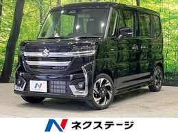 スズキ スペーシア 660 カスタム ハイブリッド XS 届出済未使用車 衝突軽減 両側電動スライド