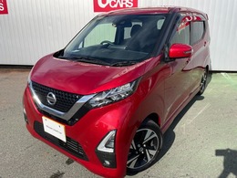 日産 デイズ 660 ハイウェイスターGターボ プロパイロット エディション デカナビ　アラモニ　エマブレ　踏み間違い