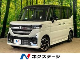 スズキ スペーシア 660 カスタム ハイブリッド XSターボ 1年保証付 両側電動ドア 衝突軽減装置
