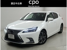 レクサス CT 200h バージョンC 