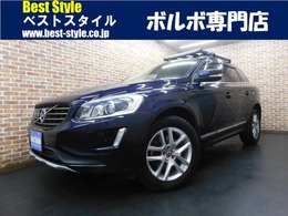 ボルボ XC60 D4 クラシック 17最終/リアエンター/ベージュ革/SR/禁煙車