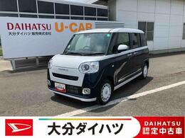 ダイハツ ムーヴキャンバス 660 ストライプス G 走行距離無制限12ヶ月保証付き　追突軽減