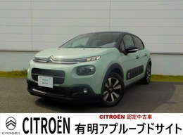 シトロエン C3 シャイン 認定中古車保証　バックカメラ　ETC