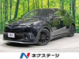 トヨタ C-HR ハイブリッド 1.8 G モデリスタエアロ 純正9型ナビ　禁煙車