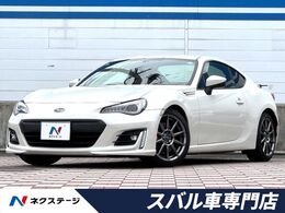 スバル BRZ 2.0 GT 禁煙車 6速MT ブレンボキャリパー ETC