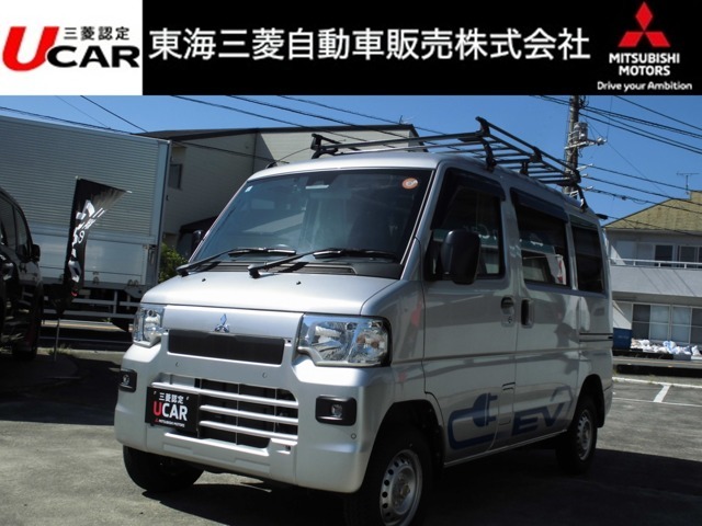 当店の在庫をご覧いただき有難うございます。静岡県沼津市にあります、三菱ディーラーのクリーンカー沼津でございます。当店は三菱車を中心に良質なお車を展示販売致しております。