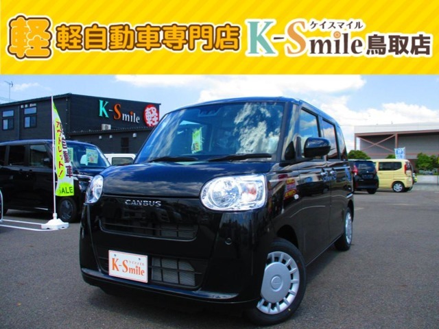 オールメーカー取り扱いしています。在庫にない車もご用意できます！お気軽にお問い合わせください！