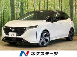 日産 ノートオーラ 1.2 G レザーエディション 純正9型ナビ