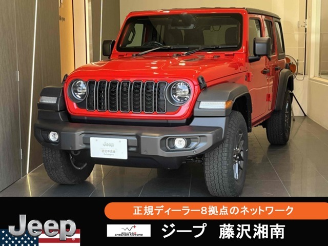 Wrangler　2024モデル　25年1月登録　登録済み未使用車！入庫致しました！　詳細はお問い合わせください！0467-50-1411まで！◇Jeep藤沢湘南　担当　三島　までご連絡下さい！