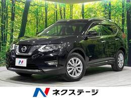 日産 エクストレイル 2.0 20X ハイブリッド 4WD 禁煙車 純正ナビ 全周囲カメラ ETC