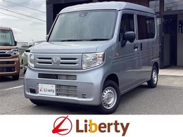 ホンダ N-VAN 660 G 届出済未使用車　禁煙車　キーレス　衝突被