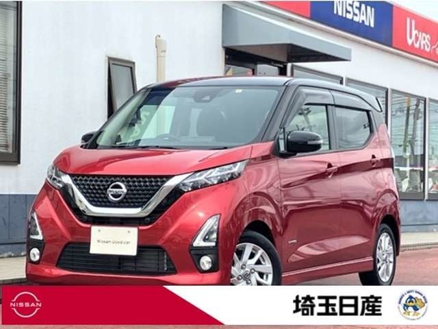 埼玉日産U-CARS東松山ではディーラーならではの保証体制とディーラー工場による納車前整備がございます。お客様のお車選びを全力でサポートさせていただきます。
