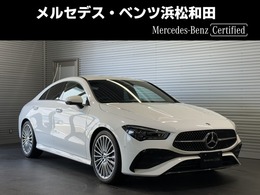 メルセデス・ベンツ CLAクラス CLA200d AMGラインパッケージ ディーゼルターボ MP202502 レーダーセーフティPKG Fメモリー付Pシート