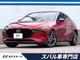 マツダ MAZDA3ファストバック 2.0 20S プロアクティブ 禁煙車