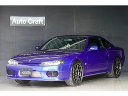 日産 シルビア 2.0 スペックR HKS車高調　社外マフラー　社外18インチ