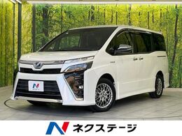 トヨタ ヴォクシー 1.8 ハイブリッド ZS 煌 純正10型ナビ　後席モニター　バックカメラ