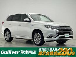 三菱 アウトランダーPHEV 2.4 G プラスパッケージ 4WD 禁煙車 純正ナビ 全方位カメラ ハーフレザ