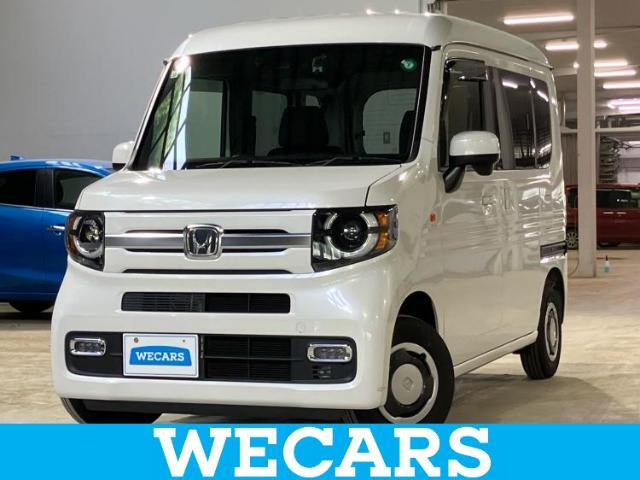 WECARS（ウィーカーズ）は全国250店舗展開！お客様が安心してカーライフをお楽しみいただけるよう社員一同心を込めてサポートいたします。