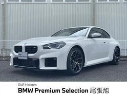 BMW M2クーペ 3.0 認定中古車 2年保証 6速MT 禁煙車 コニ