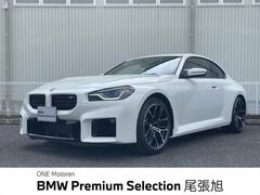 M2クーペ