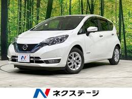 日産 ノート 1.2 e-POWER メダリスト 衝突軽減 禁煙車 純正ナビ 全周囲カメラ