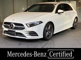 メルセデス・ベンツ Aクラス A200d AMGライン ディーゼルターボ レーダーセーフティパッケージ　ナビ