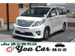 アルファードハイブリッド