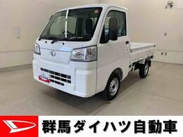 ダイハツ ハイゼットトラック 660 スタンダード 農用スペシャル 3方開 4WD マニュアルエアコン・スマートアシスト・オ