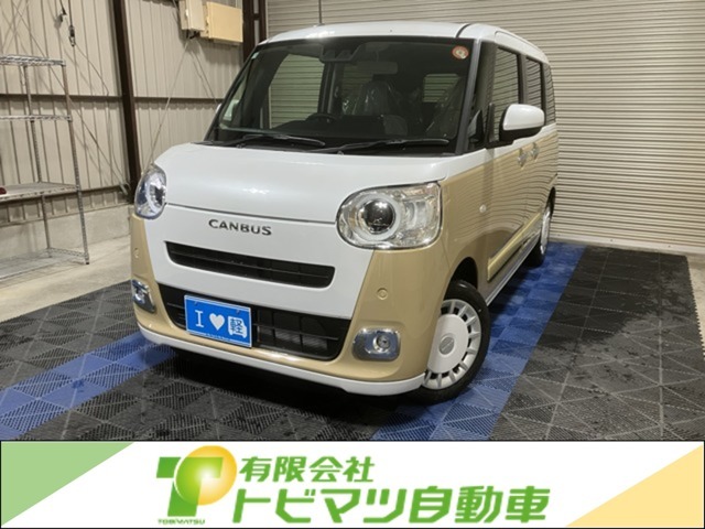 ★車選びはトビマツ自動車で！★九州運輸局指定工場・自社鈑金塗装工場・自社運営ガソリンスタンド、お客様のカーライフ全てに携われるワンストップサービスのカーショップ！