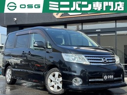 日産 セレナ 2.0 ハイウェイスター Vエアロセレクション プラスナビHDD フリップダウンモニター・バックカメラ
