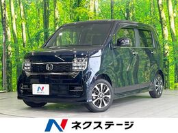 ホンダ N-WGN カスタム 660 L 禁煙 ナビ 衝突軽減 バックカメラ ドラレコ