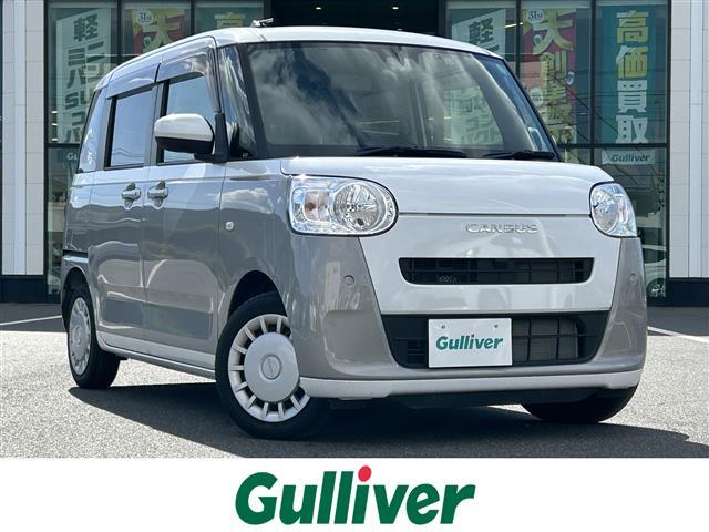 この度はガリバーの在庫をご覧頂きまして、有り難う御座います。