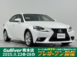 レクサス IS 300h 純正ナビ フルセグTV バックカメラ　ETC