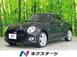 ダイハツ コペン セロ 660 禁煙 純正ナビ ハーフレザー バックカメラ