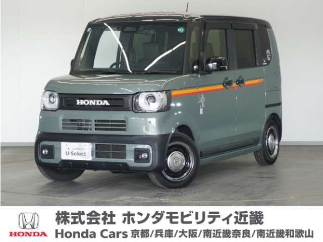 ★R6年式 N-BOX 車検R9年9月迄 走行距離890km 車両状態証明書5点のお車です。